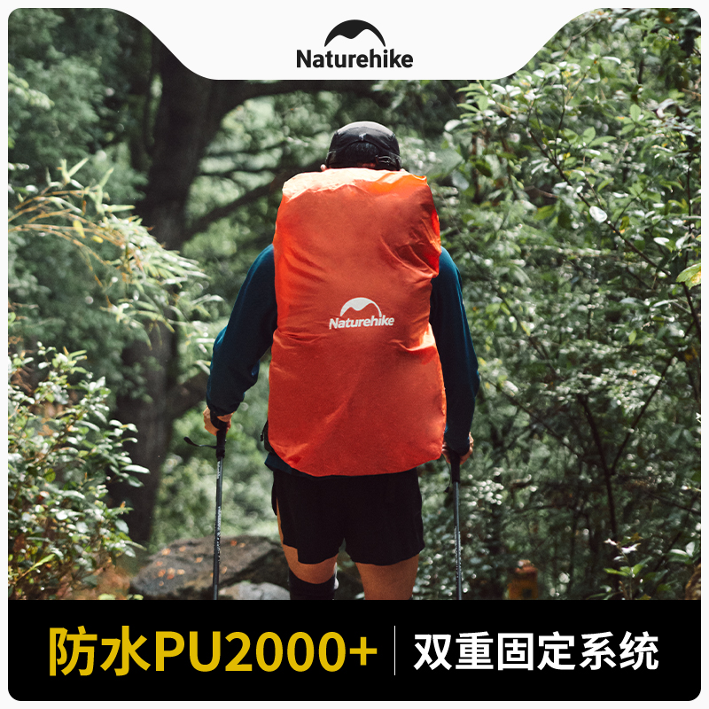 Naturehike 20-75L Outdoor Back - Rain Cover Backpack avis et prix